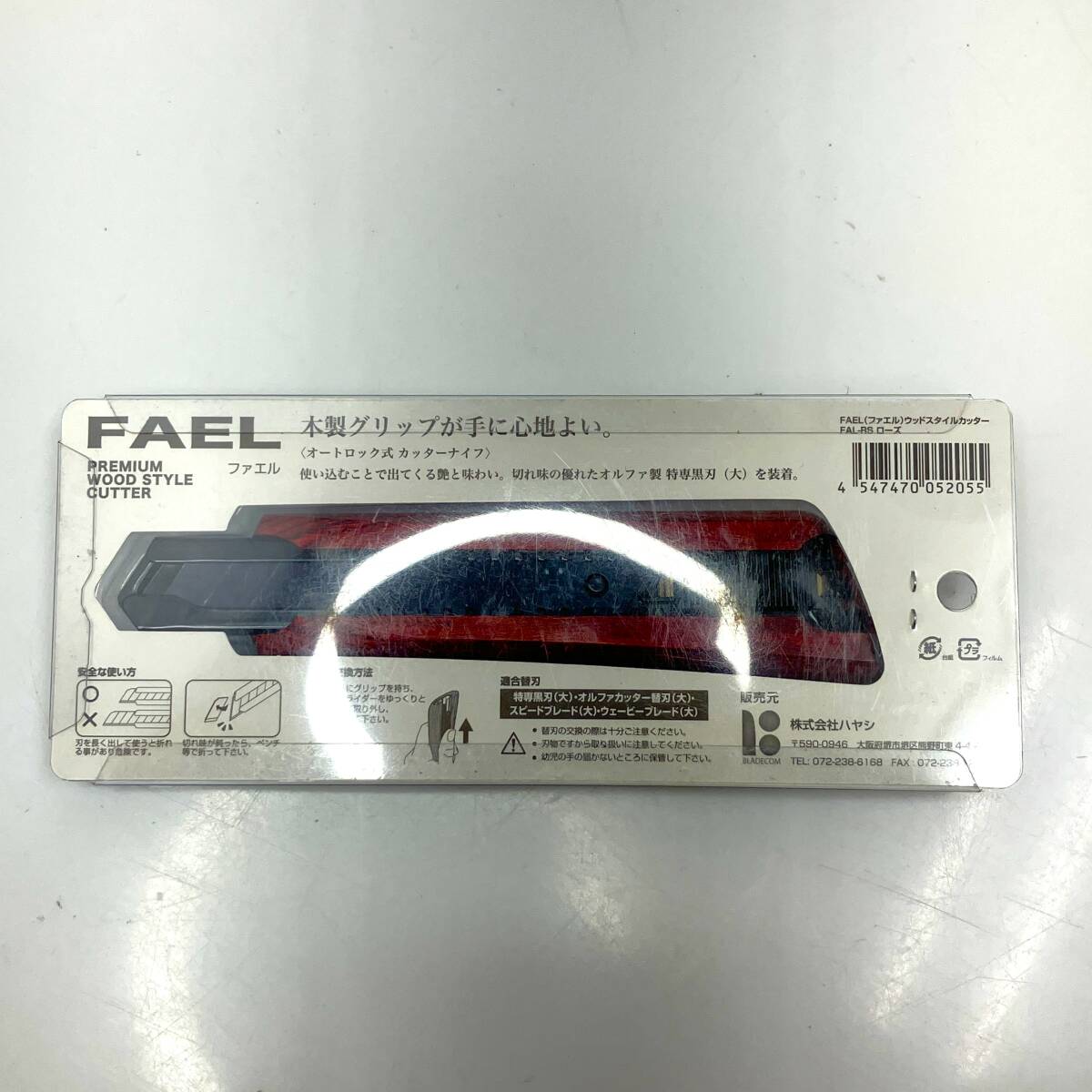 ②(志)新品 送料無料★FAEL(ファエル) プレミアムウッドスタイルカッター FAL-RS ローズ オートロック式カッターナイフ 木制グリップ