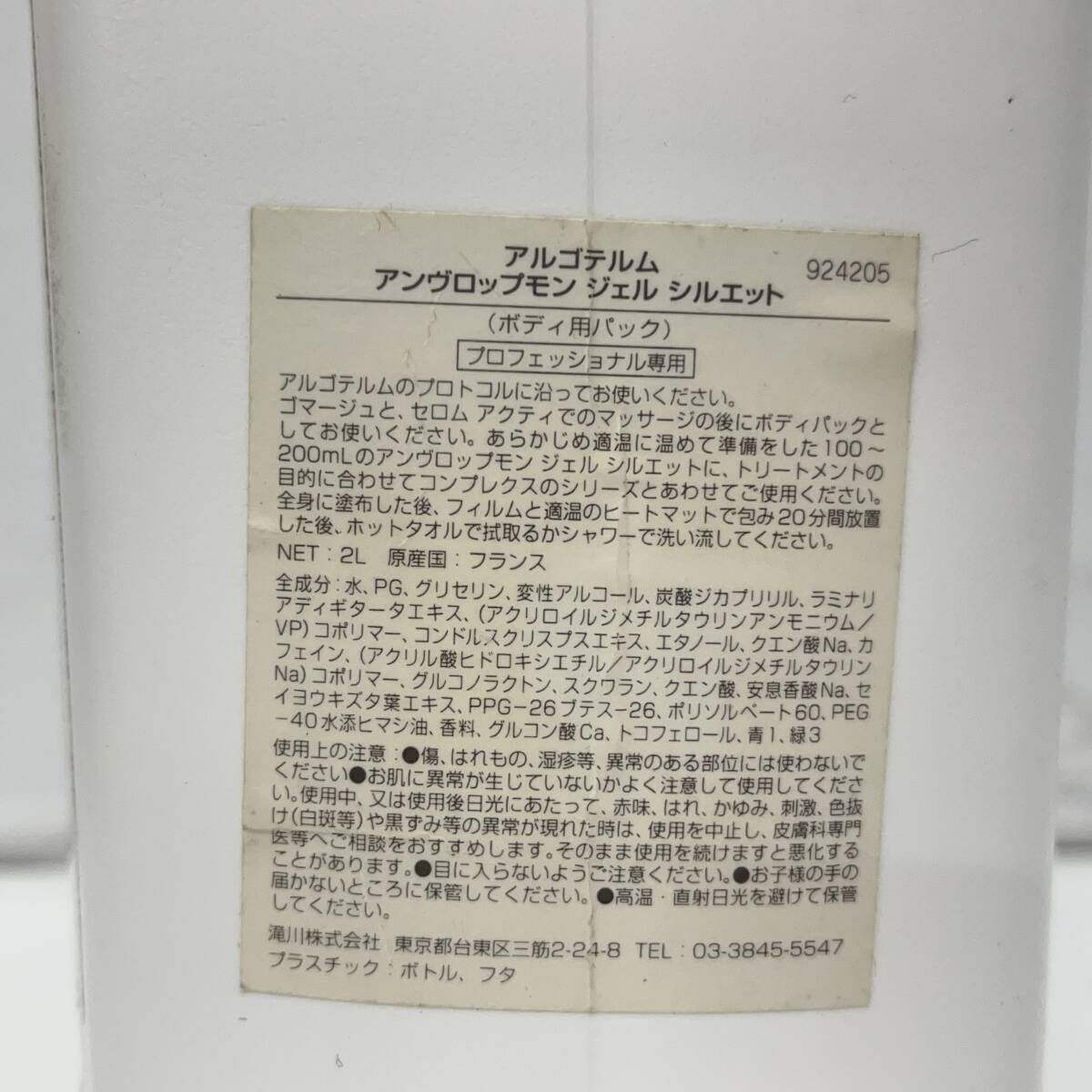 item_image_5