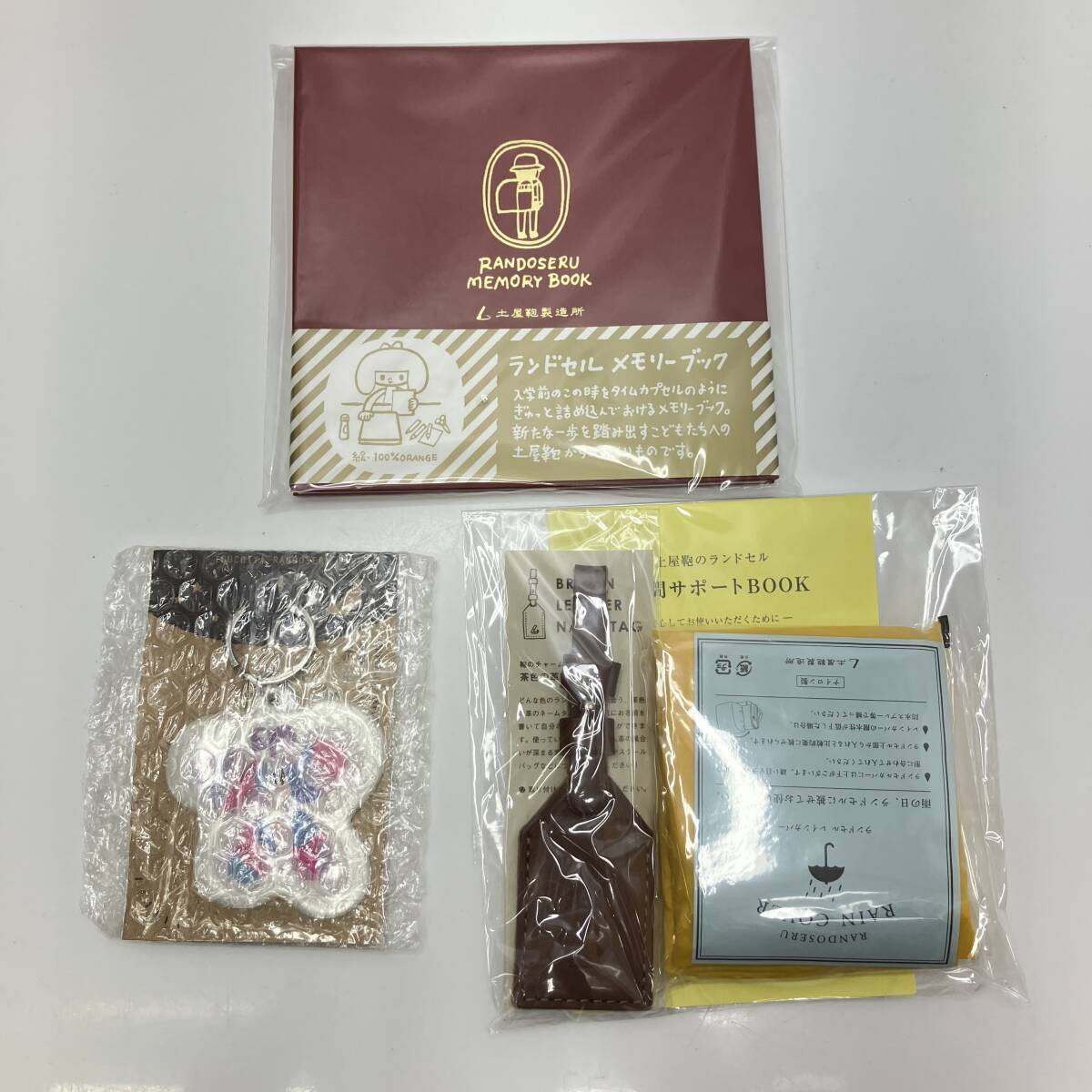 (志)【未使用有】土屋鞄 ノベルティ 6點(diǎn) まとめ ランドセル?yún)Ъ{バッグ ミニトート レインカバー ネームタグ メモリーブック 反射板(I)0426T