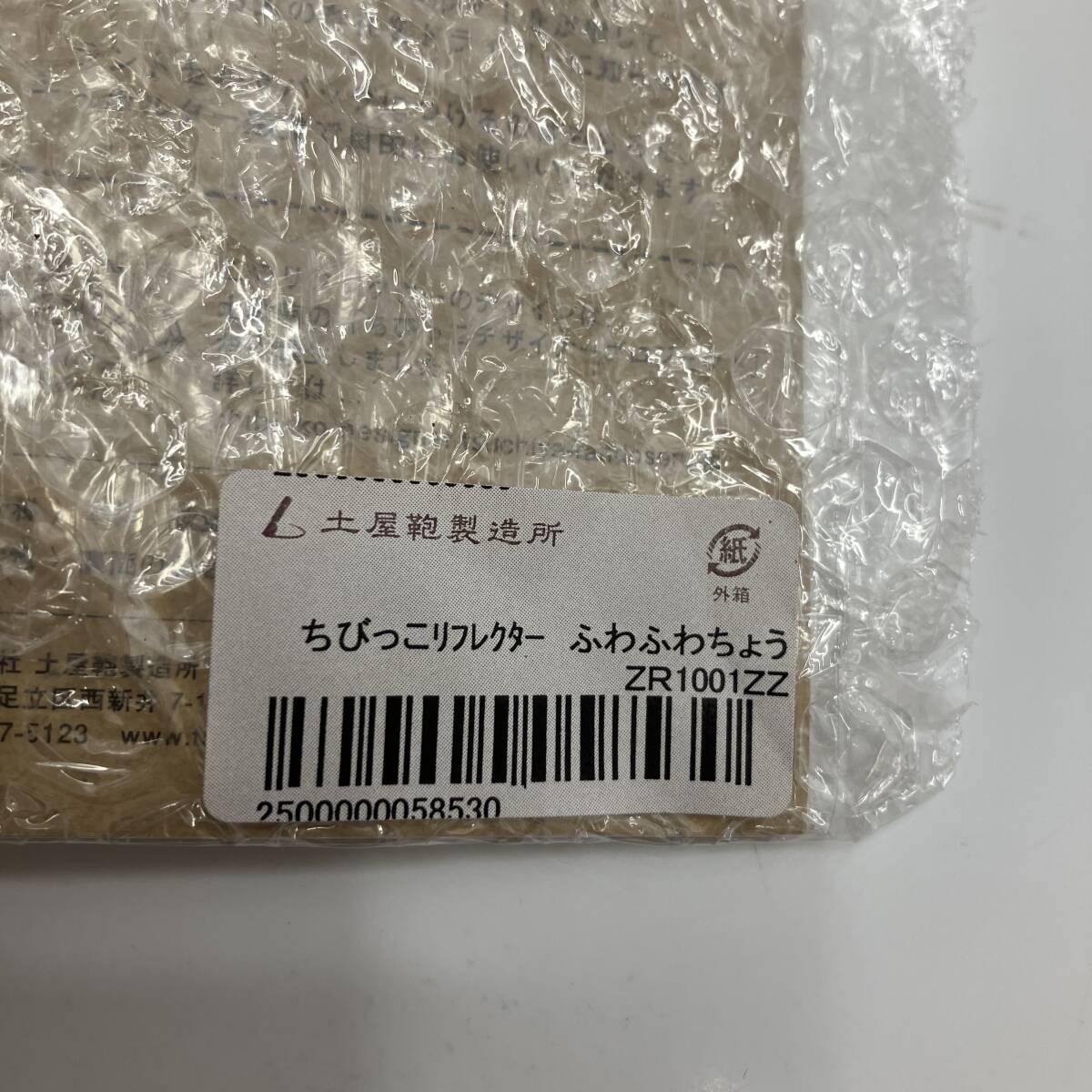 (志)【未使用有】土屋鞄 ノベルティ 6點(diǎn) まとめ ランドセル?yún)Ъ{バッグ ミニトート レインカバー ネームタグ メモリーブック 反射板(I)0426T