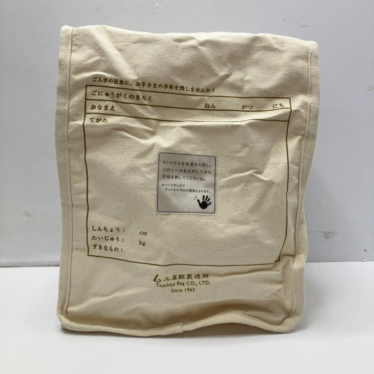 (志)【未使用有】土屋鞄 ノベルティ 6點(diǎn) まとめ ランドセル?yún)Ъ{バッグ ミニトート レインカバー ネームタグ メモリーブック 反射板(I)0426T