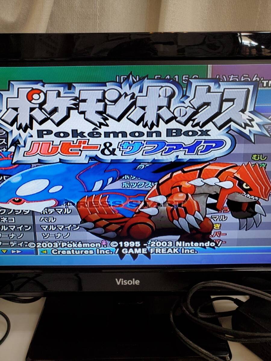 任天堂 ゲームキューブ用ソフト ポケモンボックス ルビー