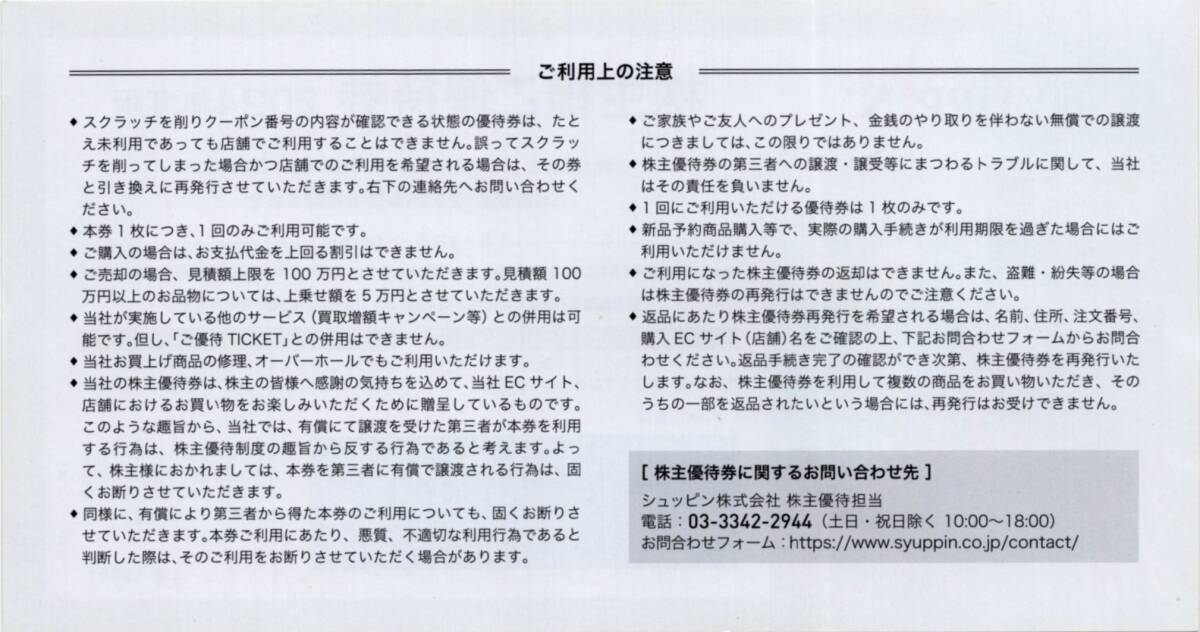 item_image_2