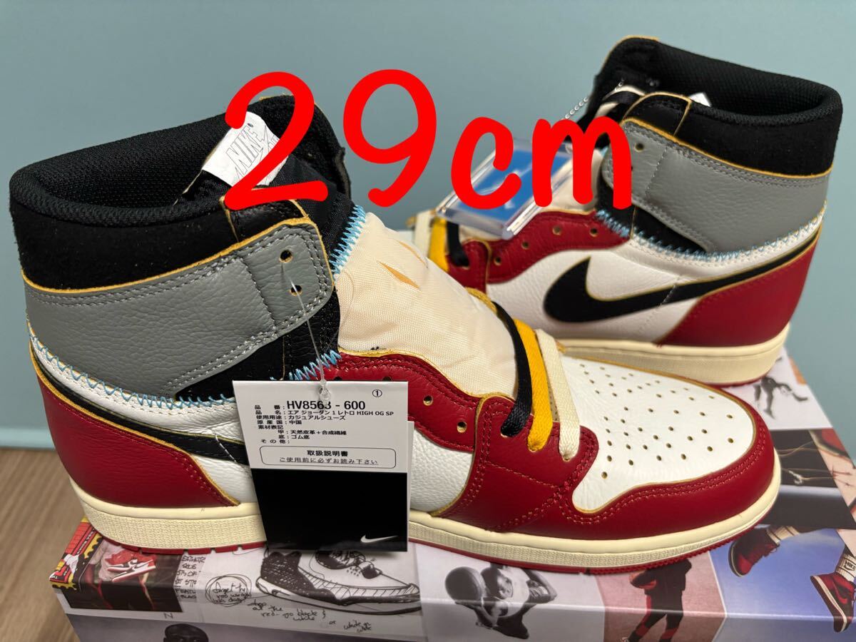 29cm 黒タグ 100%正規品 UNION × Nike Air Jordan 1 High OG 29cm 黒タグ 100%正規品 UNION × Nike Air Jordan 1 High OG