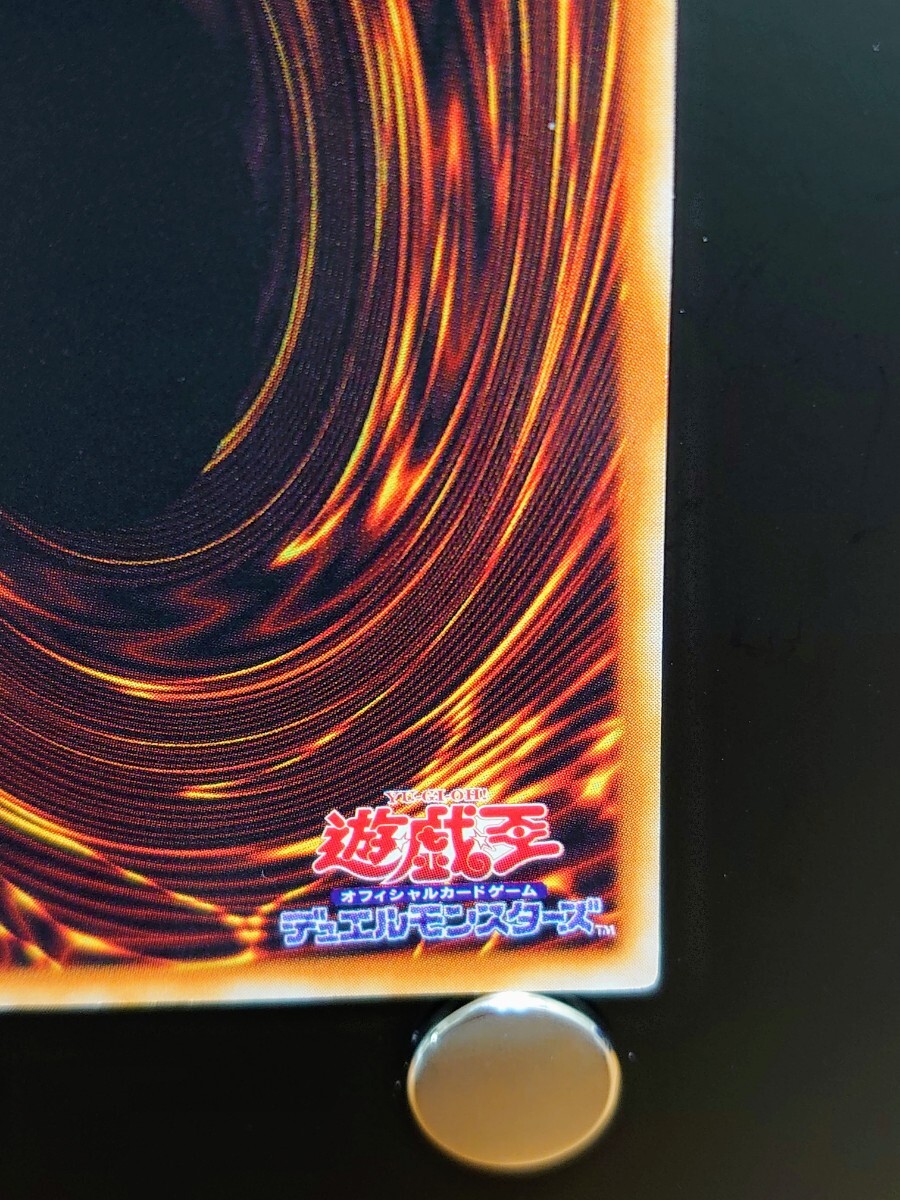 遊戯王 真紅眼の黒竜 2期 ウルトラ PG-09 ワンオーナー品 レッド 遊戯王 真紅眼の黒竜 2期 ウルトラ PG-09 ワンオーナー品 レッド