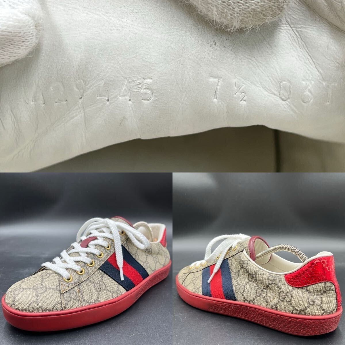 1円 【美品】 GUCCI グッチ 【圧倒的高級感】 GGスプリーム 1円 【美品】 GUCCI グッチ 【圧倒的高級感】 GGスプリーム