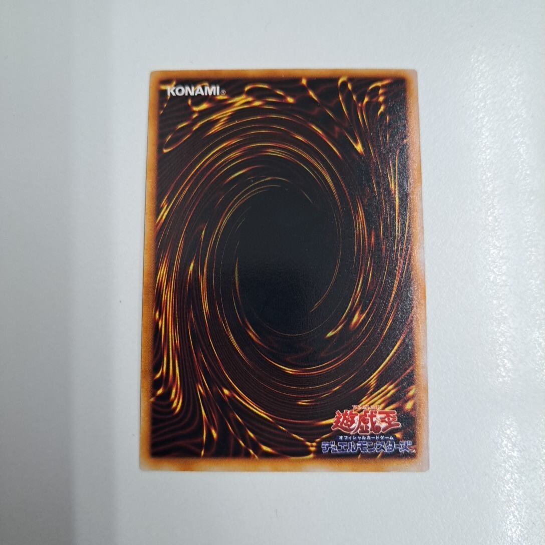 遊戯王 くいぐるみ 初期 ウルシク(【削除予定】デュエル 遊戯王 くいぐるみ 初期 ウルシク(【削除予定】デュエル