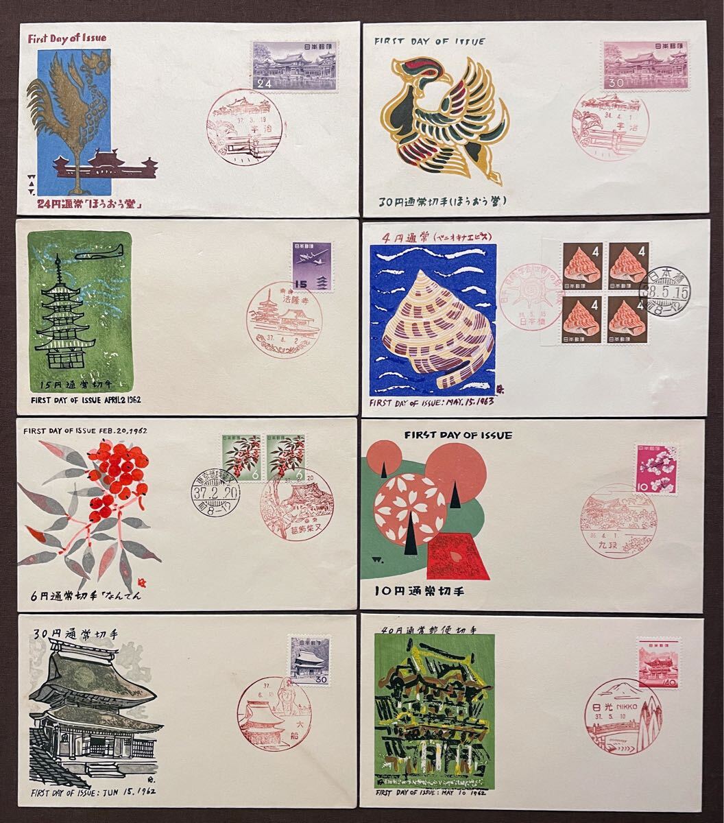 初日カバー FDC 計59枚 まとめて わたなべ版 普通切手 動植物 初日カバー FDC 計59枚 まとめて わたなべ版 普通切手 動植物