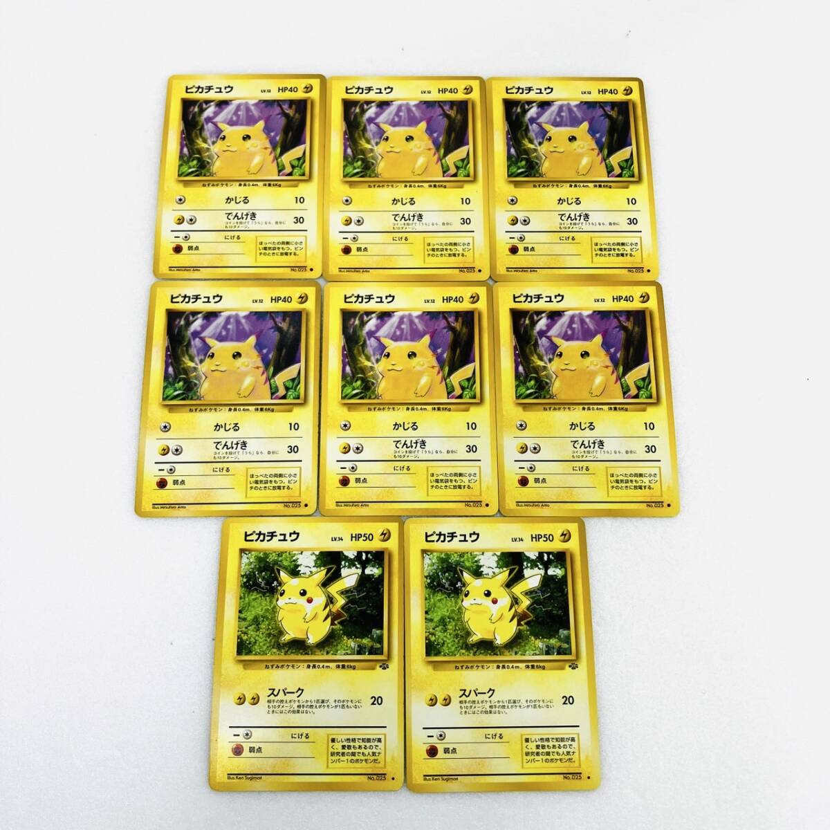 W4-031-1【ポケモンカード 旧裏 ピカチュウ Lv.12 Lv.14 8枚 W4-031-1【ポケモンカード 旧裏 ピカチュウ Lv.12 Lv.14 8枚