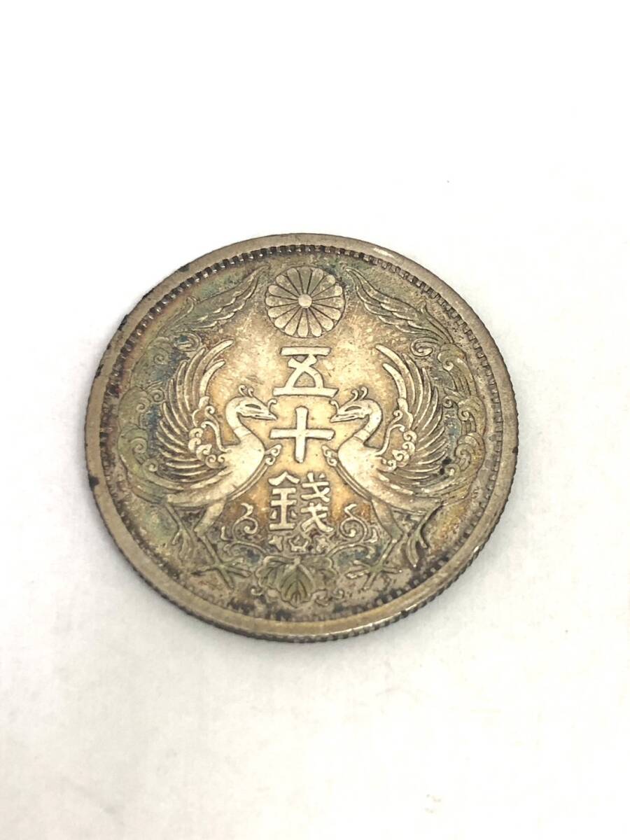 M3-268【鳳凰 小型五十銭銀貨 昭和九年 5g】50銭 古銭 放出 M3-268【鳳凰 小型五十銭銀貨 昭和九年 5g】50銭 古銭 放出