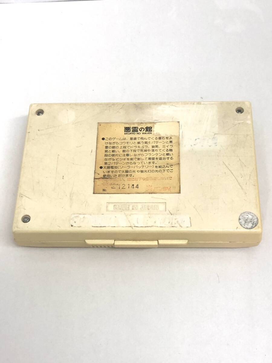 O4-104【BANDAI 悪霊の館 ダブルパネル 取説付 LCD ソーラー O4-104【BANDAI 悪霊の館 ダブルパネル 取説付 LCD ソーラー