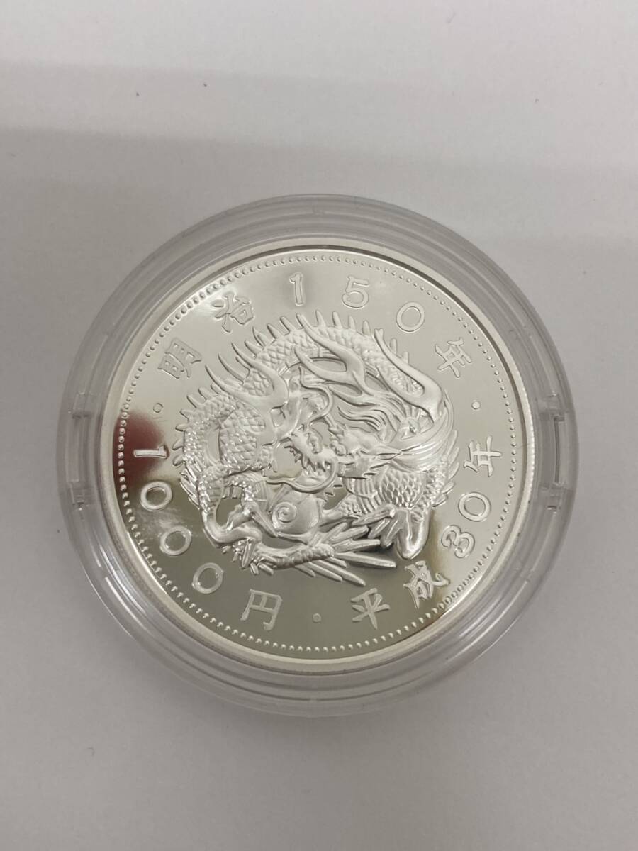 R4-255【明治150年 千円 プルーフ銀貨幣 31.1g】造幣局 1000円 R4-255【明治150年 千円 プルーフ銀貨幣 31.1g】造幣局 1000円
