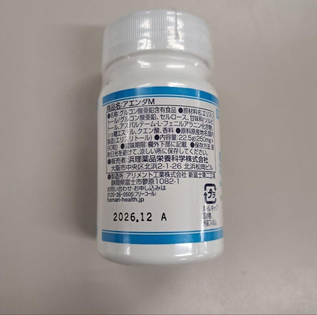 item_image_2