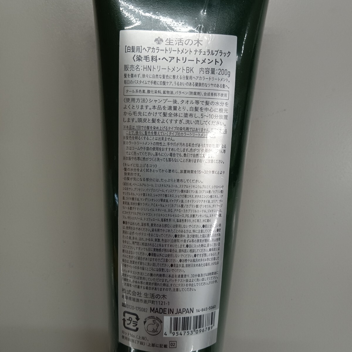 item_image_2