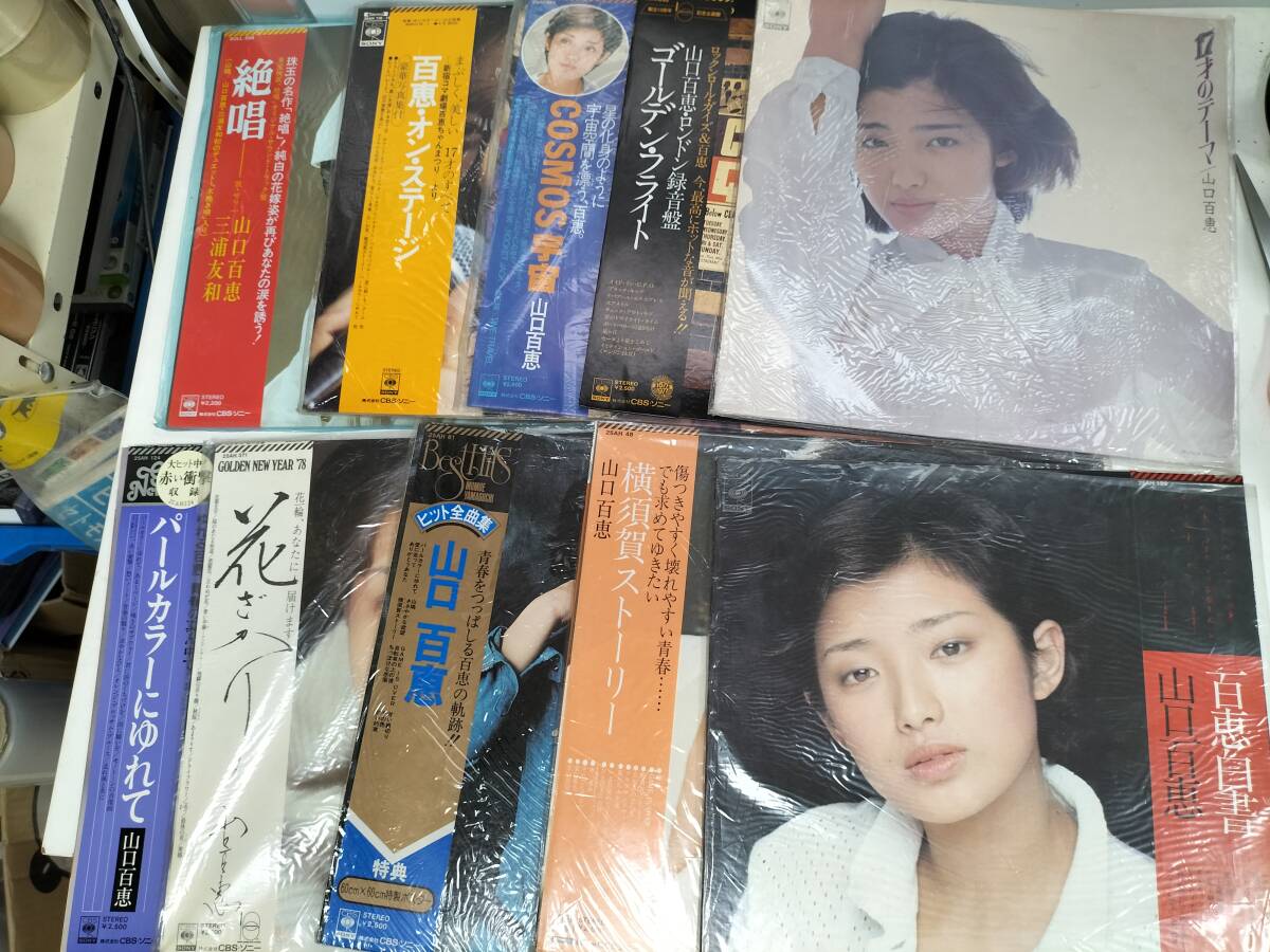 山口百恵 レコード セット Yahoo!オークション - 山口百恵 レコード EP8/LP10枚セット