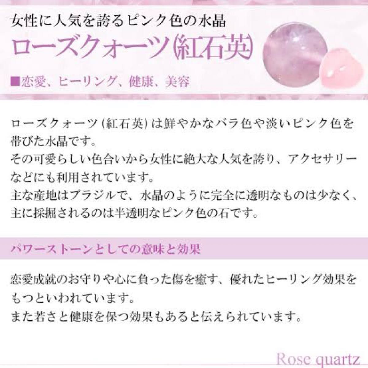 中粒200g 恋愛成就 ローズクォーツ さざれ石 天然石 ピンク 癒やし インテリア 愛と美の象徴_画像2