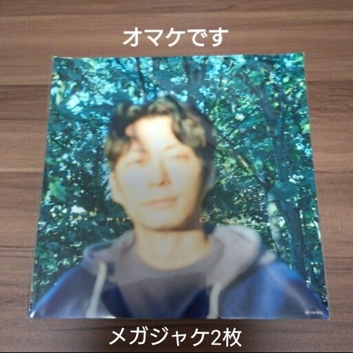 星野源/【初回限定盤】光の跡/生命体 【CD + DVD】/オマケ付 星野源/【初回限定盤】光の跡/生命体 【CD + DVD】/オマケ付