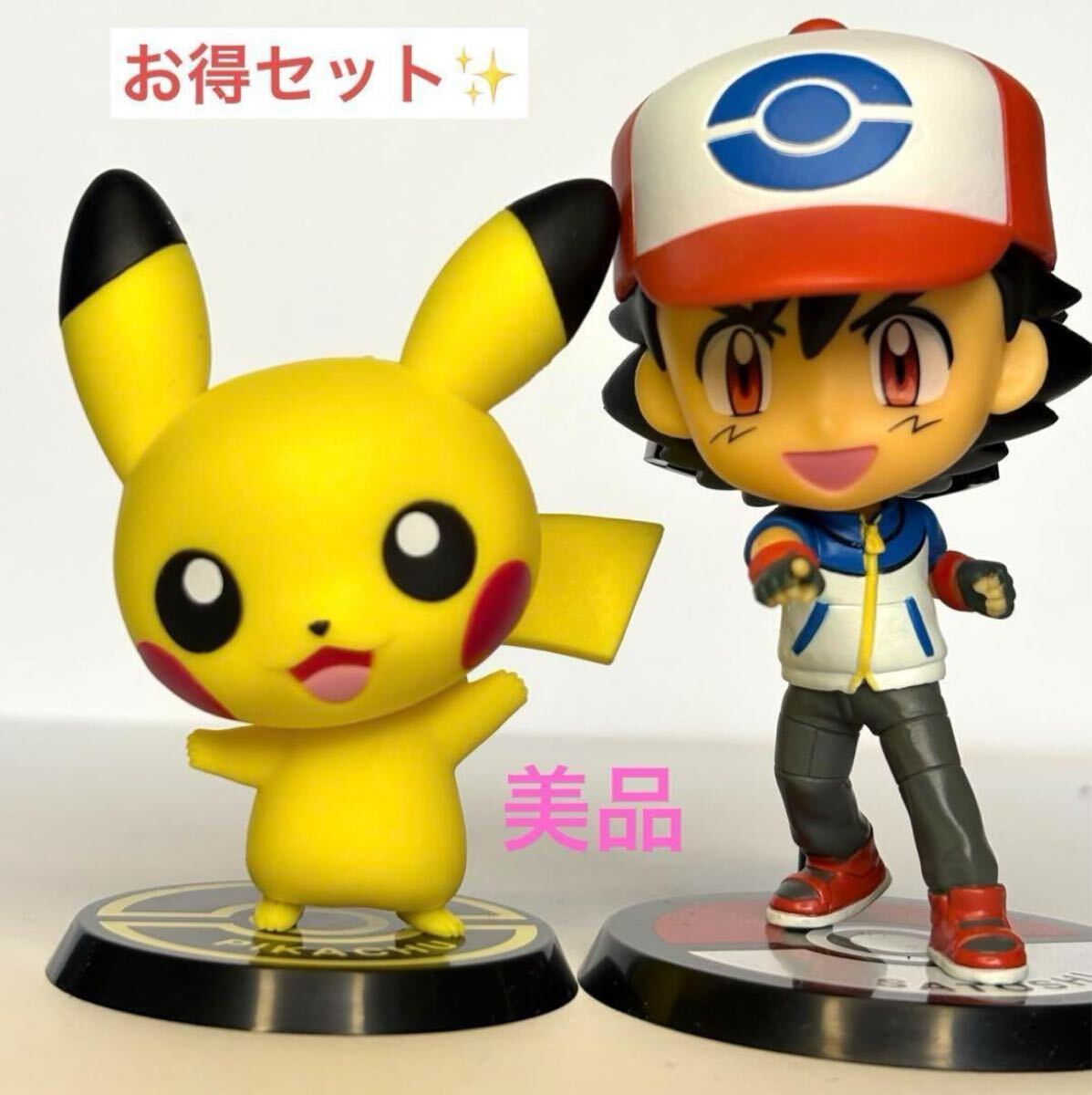 ポケモン サトシ&ピカチュウ ちびきゅんキャラクターフィギュア ポケモン サトシ&ピカチュウ ちびきゅんキャラクターフィギュア