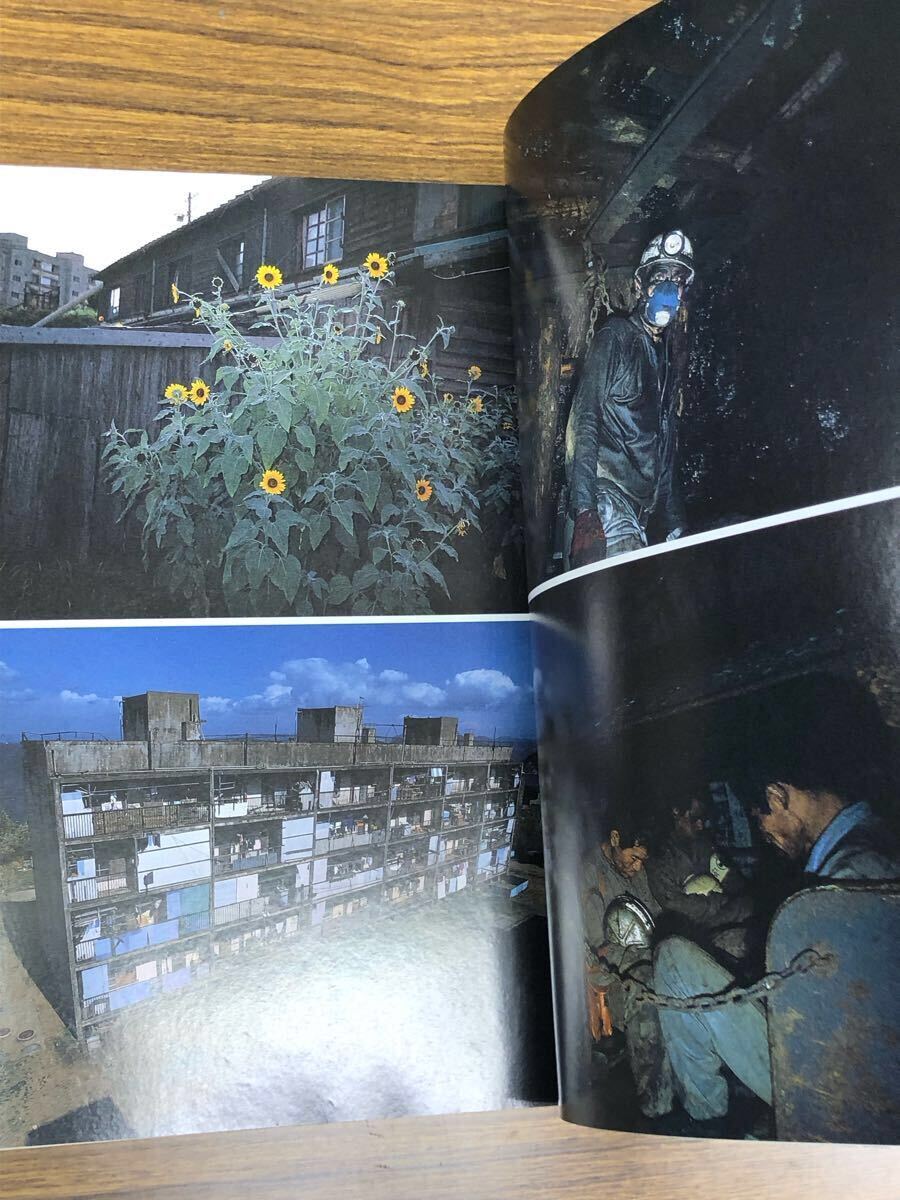 日本フォトコンテスト　1988年12月號 (表紙　早見優(yōu))