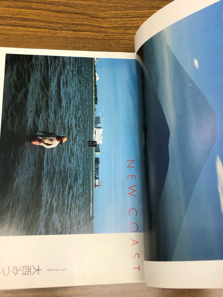 日本カメラ 1989年3月號 (表紙　西村知美)