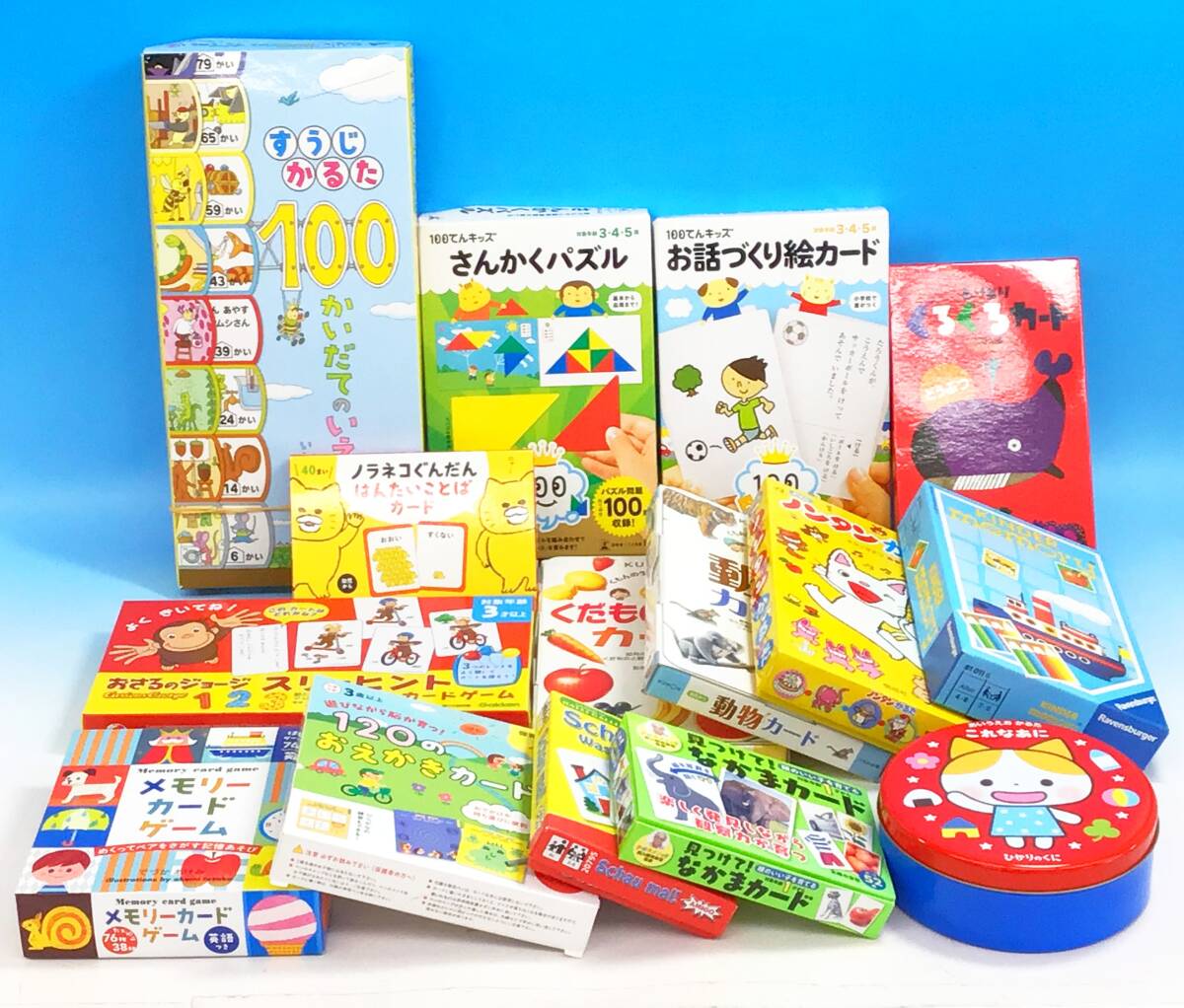 くもん　100てんキッズ　知育　カード 15点セット 知育カード くもん/100てんキッズ パズル かるた