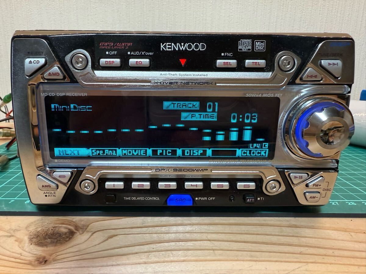 KENWOOD DPX-9200WMP CD/MD/TUNER スペアナ DSP Bluetooth使える
