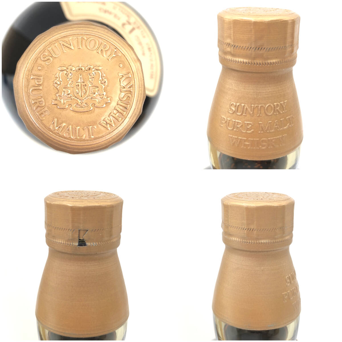 1円〜 未開栓 SUNTORY サントリー 山崎 12年 ピュアモルト 1円〜 未開栓 SUNTORY サントリー 山崎 12年 ピュアモルト