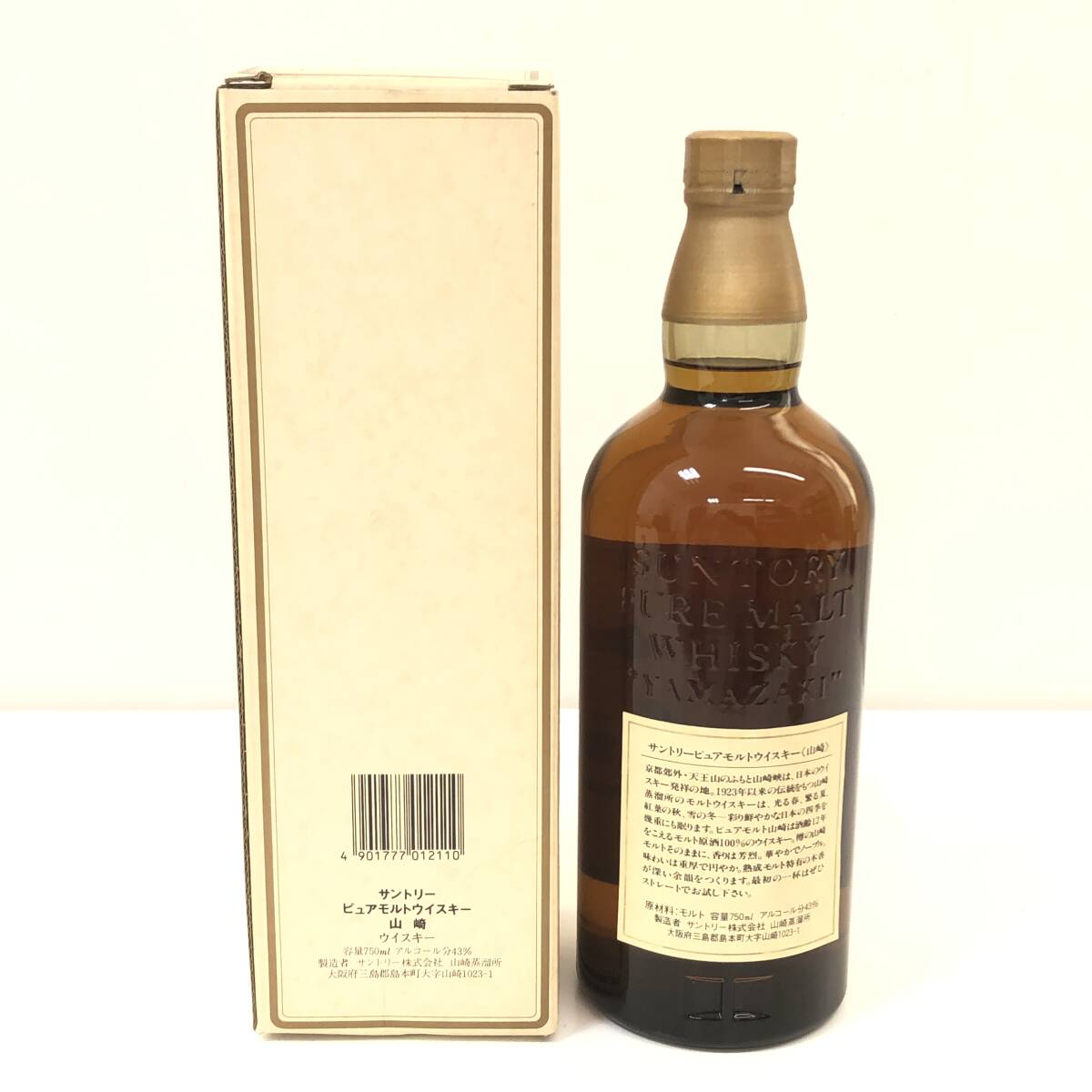 1円〜 未開栓 SUNTORY サントリー 山崎 12年 ピュアモルト 1円〜 未開栓 SUNTORY サントリー 山崎 12年 ピュアモルト