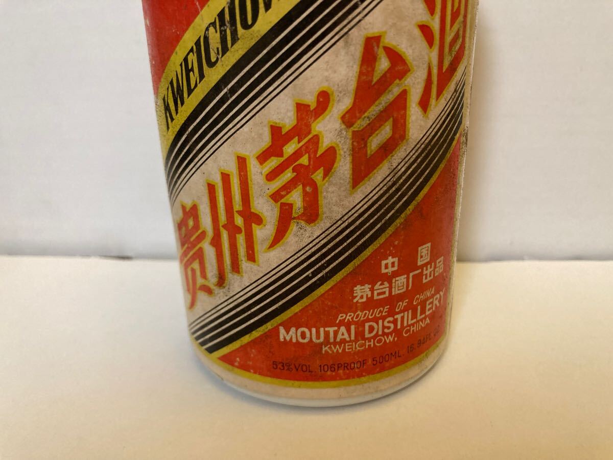 1000円スタート☆1363 未開栓 貴州茅台酒 KWEICHOW MOUTAI 古酒 1000円スタート☆1363 未開栓 貴州茅台酒 KWEICHOW MOUTAI 古酒
