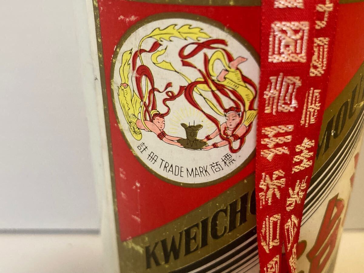 1000円スタート☆未開栓 貴州茅台酒 KWEICHOW MOUTAI 古酒 中国 1000円スタート☆未開栓 貴州茅台酒 KWEICHOW MOUTAI 古酒 中国