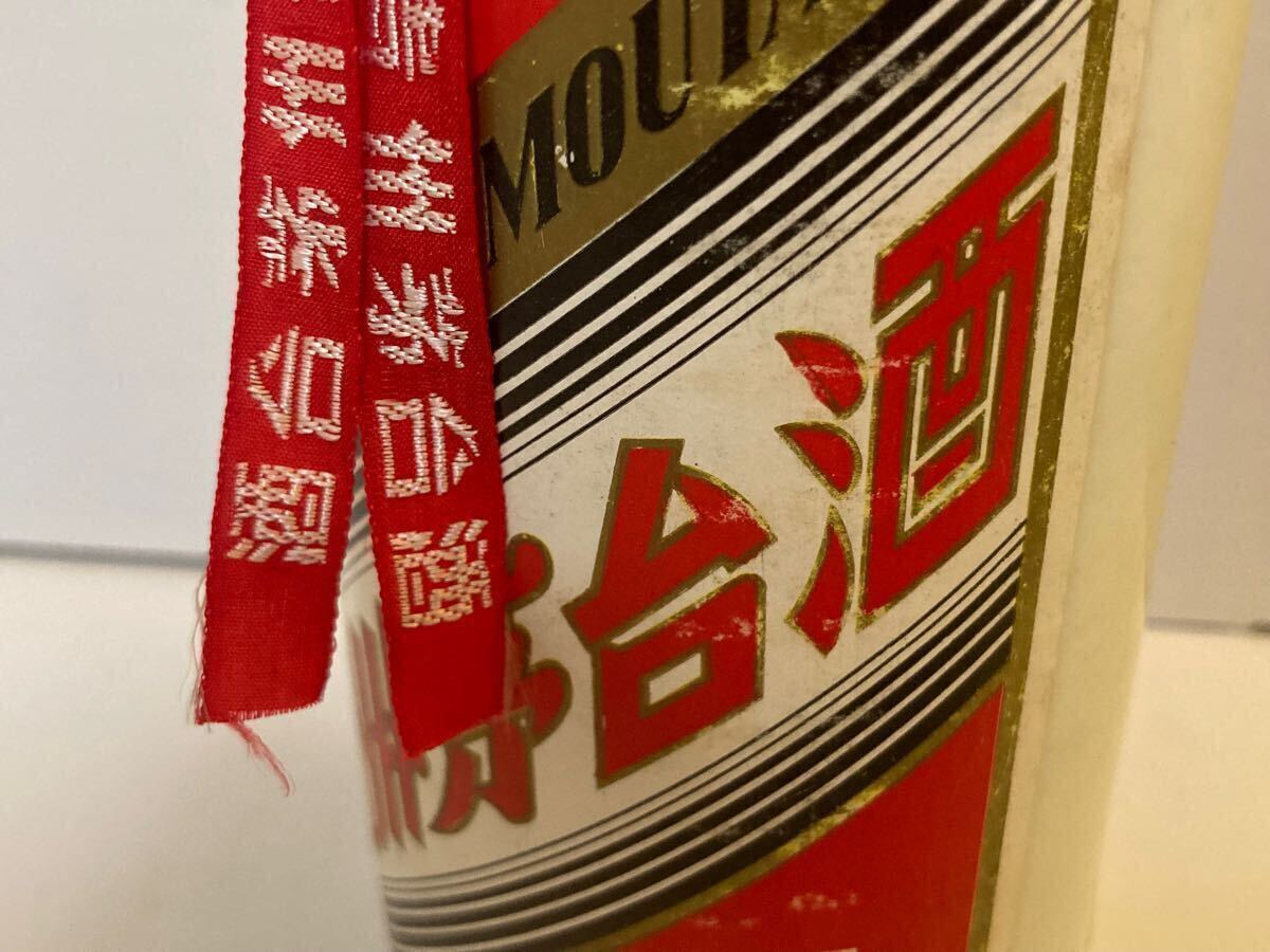 1000円スタート☆未開栓 貴州茅台酒 KWEICHOW MOUTAI 古酒 中国 1000円スタート☆未開栓 貴州茅台酒 KWEICHOW MOUTAI 古酒 中国