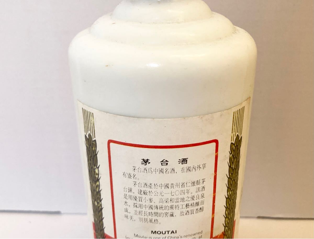 1000円スタート☆未開栓 貴州茅台酒 KWEICHOW MOUTAI 古酒 中国 1000円スタート☆未開栓 貴州茅台酒 KWEICHOW MOUTAI 古酒 中国