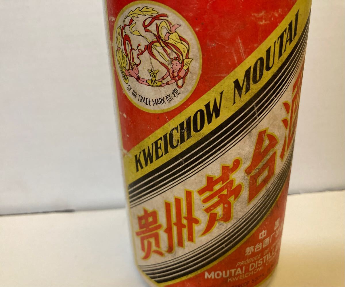 1000円スタート☆1363 未開栓 貴州茅台酒 KWEICHOW MOUTAI 古酒 1000円スタート☆1363 未開栓 貴州茅台酒 KWEICHOW MOUTAI 古酒