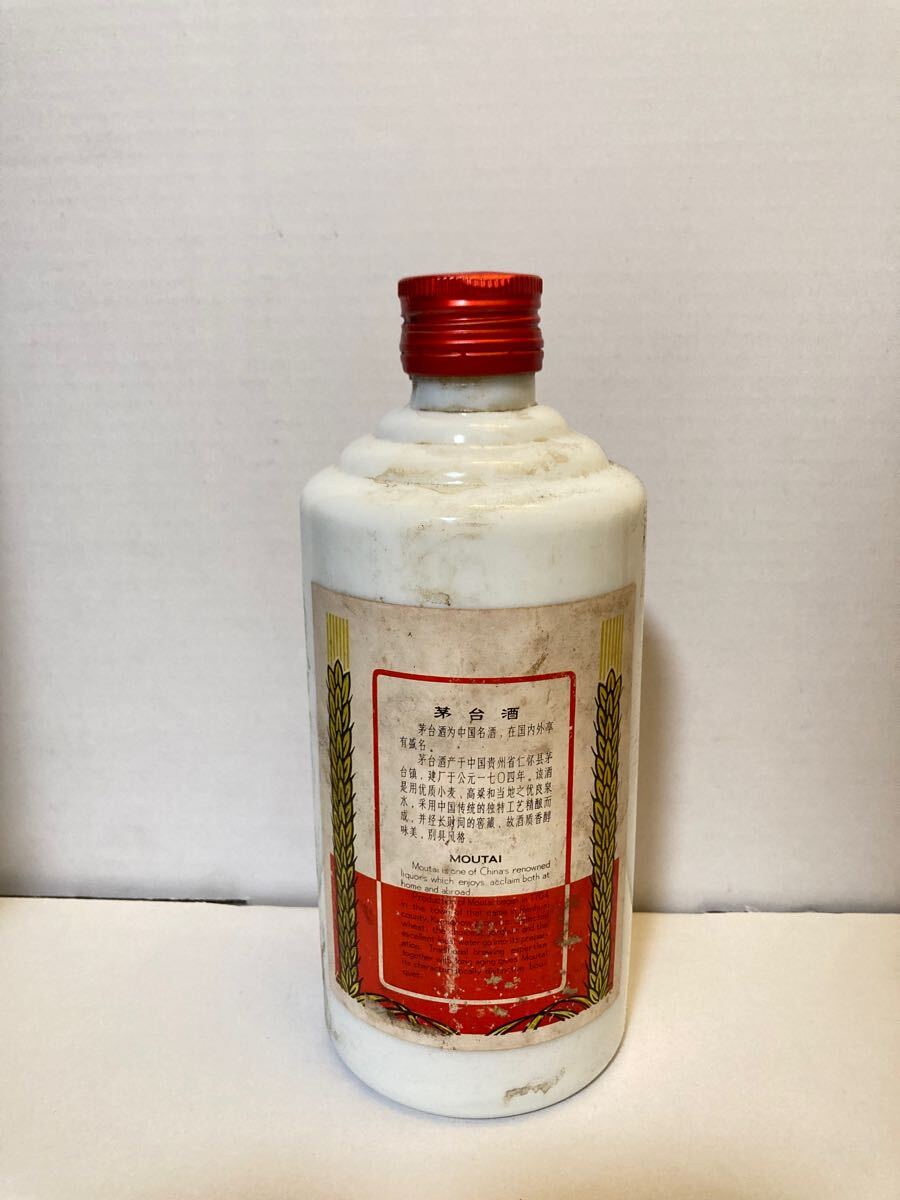 1000円スタート☆1363 未開栓 貴州茅台酒 KWEICHOW MOUTAI 古酒 1000円スタート☆1363 未開栓 貴州茅台酒 KWEICHOW MOUTAI 古酒
