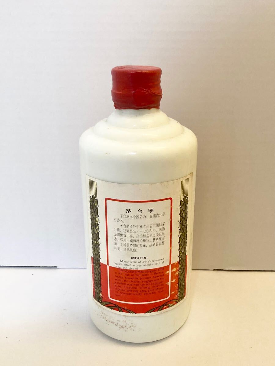 1000円スタート☆未開栓 貴州茅台酒 KWEICHOW MOUTAI 古酒 中国 1000円スタート☆未開栓 貴州茅台酒 KWEICHOW MOUTAI 古酒 中国