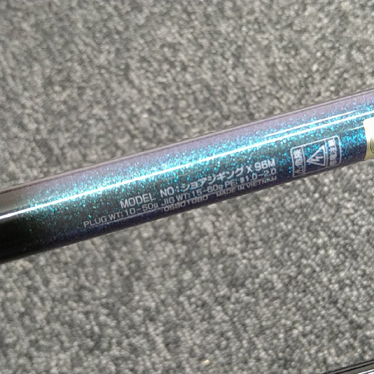 Daiwa ダイワ SHORE JIGGING X 96M ジグキャスター MX 96MH