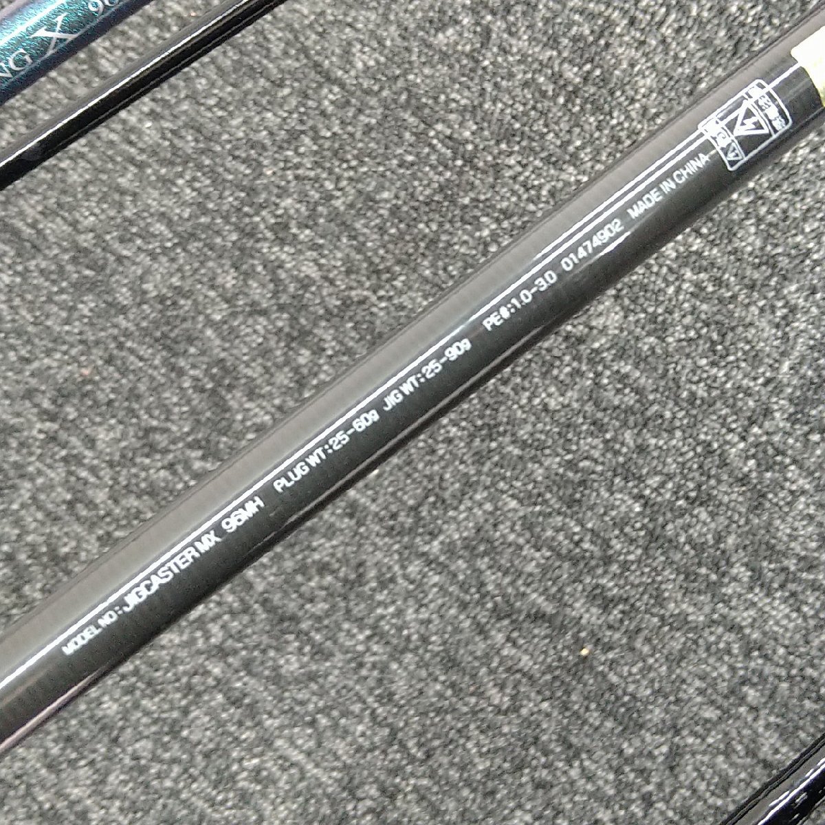 Daiwa ダイワ SHORE JIGGING X 96M ジグキャスター MX 96MH Daiwa ダイワ SHORE JIGGING X 96M ジグキャスター MX 96MH