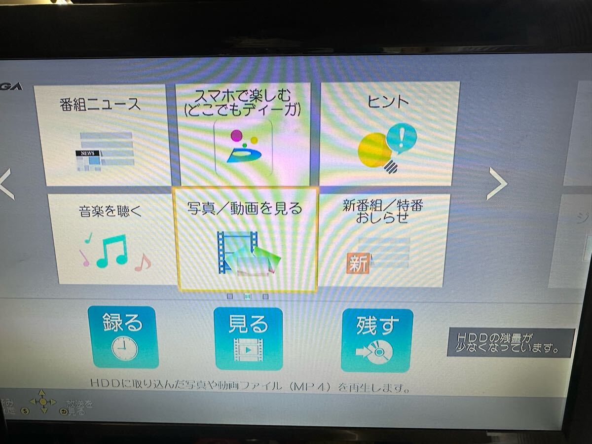 動作品】Panasonic パナソニック DMR-2W101 HDD/BDレコーダー 動作品】Panasonic パナソニック DMR-2W101 HDD/BDレコーダー