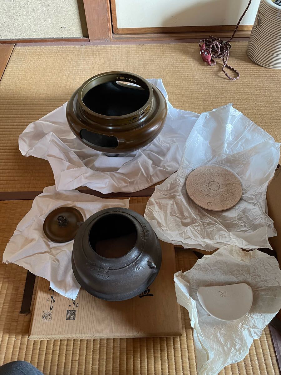 釜師 畠春斎 鋳師 唐銅 朝鮮風炉 共箱 茶道具 古民具 昭和レトロ 釜師 畠春斎 鋳師 唐銅 朝鮮風炉 共箱 茶道具 古民具 昭和レトロ