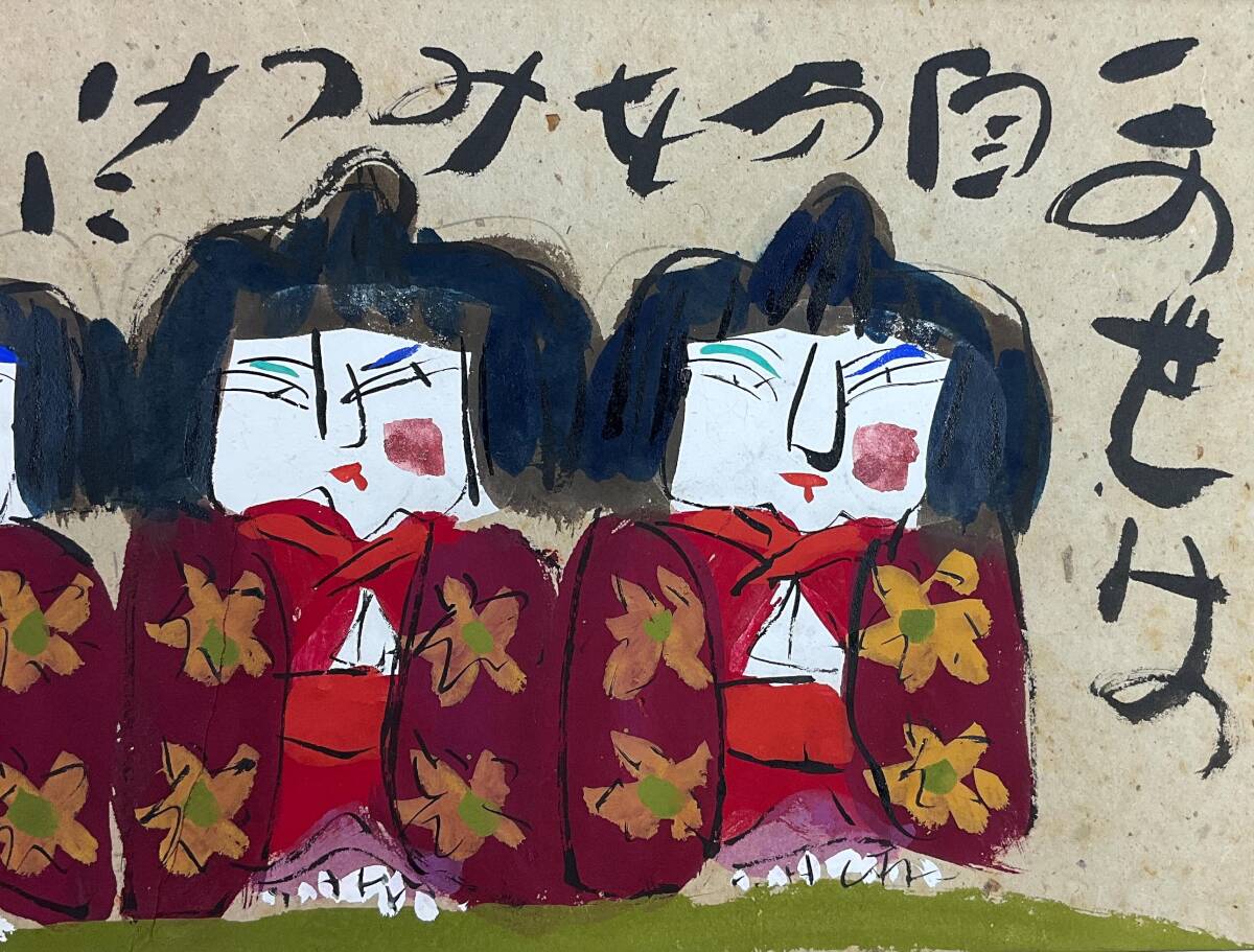 Yahoo!オークション -「渡辺俊明」(日本画) (絵画)の落札相場