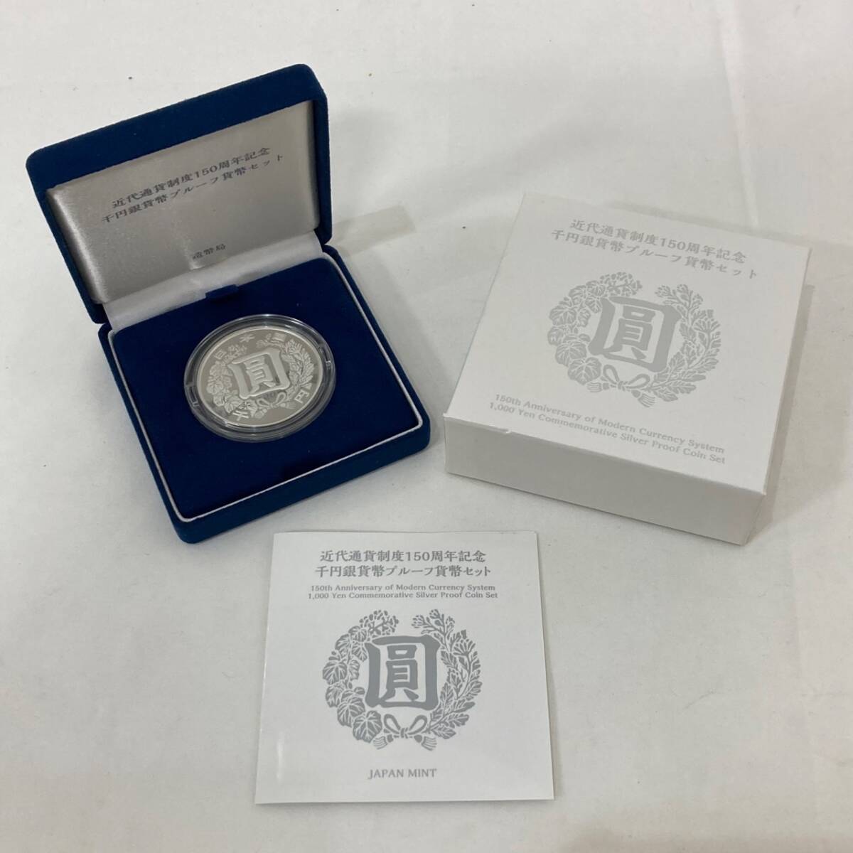 6604 近代通貨制度150周年記念千円銀貨幣プルーフ貨幣セット 千 6604 近代通貨制度150周年記念千円銀貨幣プルーフ貨幣セット 千