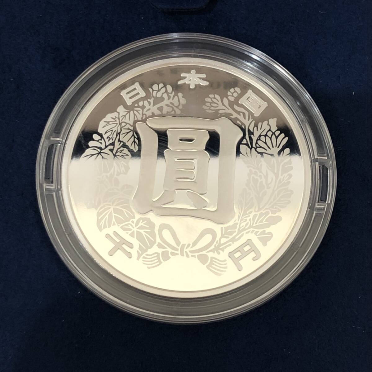 6604 近代通貨制度150周年記念千円銀貨幣プルーフ貨幣セット 千 6604 近代通貨制度150周年記念千円銀貨幣プルーフ貨幣セット 千