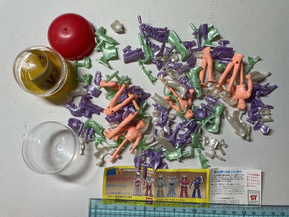 聖闘士星矢 クロスアップタイプ 1987 カプセルトイ ガチャポン