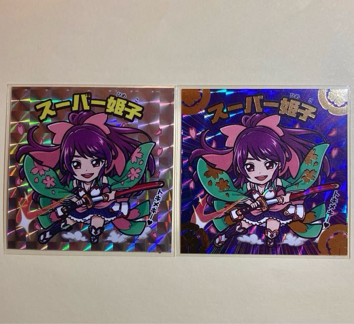 Yahoo!オークション - トキメキ 妖怪鬼退治 スーパー姫子 / レア Yahoo!オークション - トキメキ 妖怪鬼退治 スーパー姫子 / レア