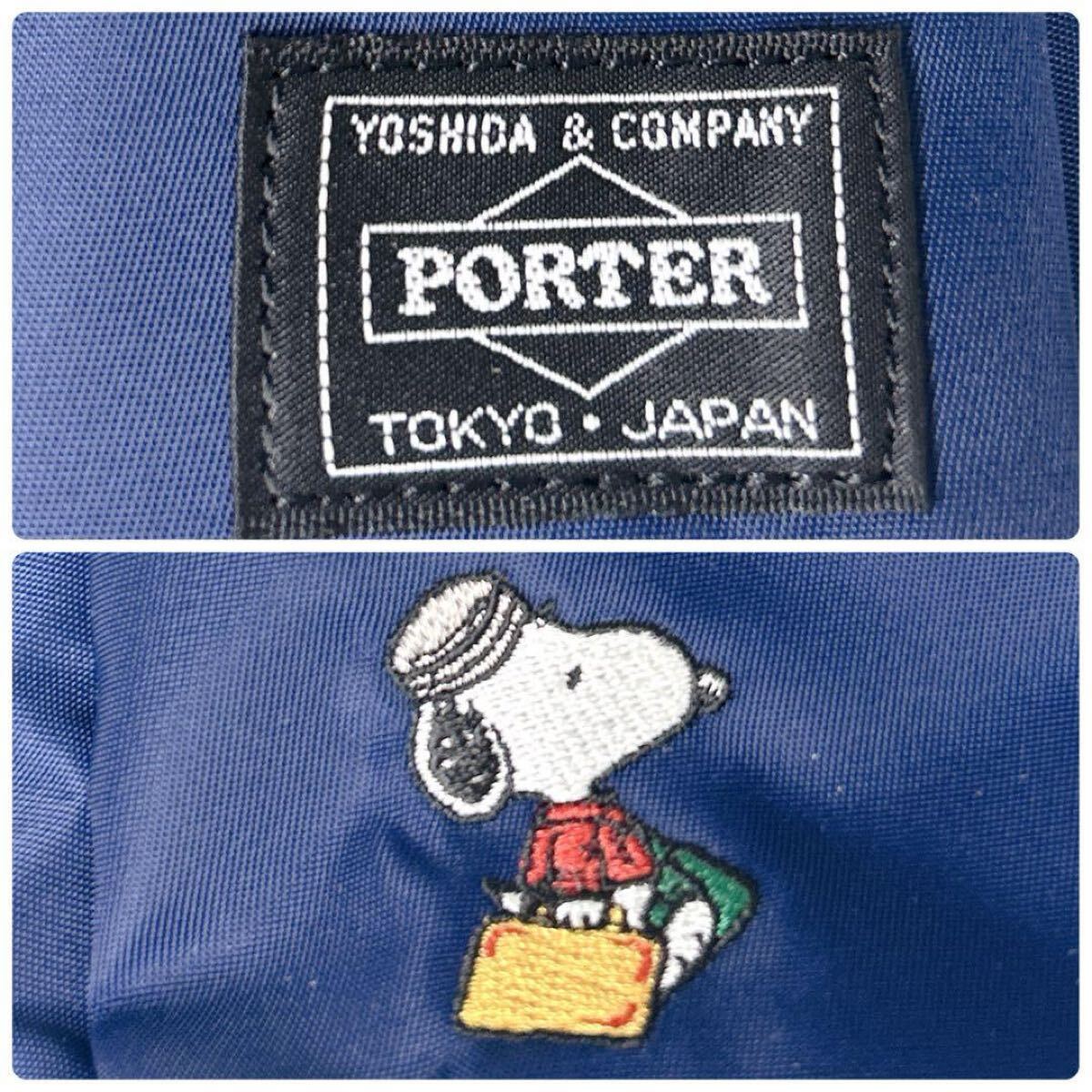1円 廃盤【未使用級】JOE PORTER スヌーピー ショルダーバッグ 1円 廃盤【未使用級】JOE PORTER スヌーピー ショルダーバッグ