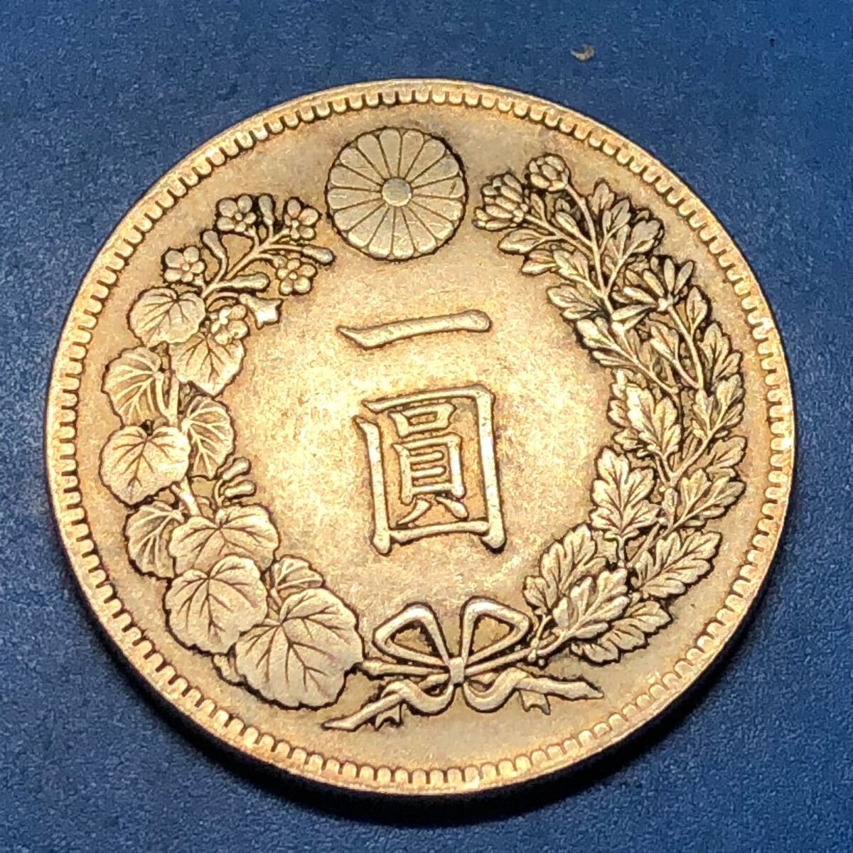 一圓 古銭 大日本 銀貨 竜 菊紋 明治三十七年 一円銀貨 貿易銀 一圓 古銭 大日本 銀貨 竜 菊紋 明治三十七年 一円銀貨 貿易銀
