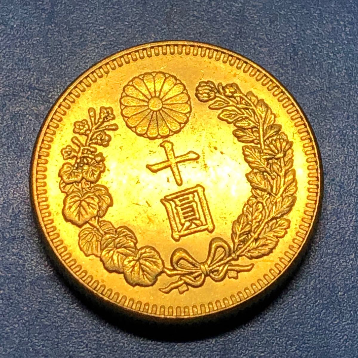 十圓 古銭 金貨 大日本 明治三十年 菊紋 コイン 近代硬貨 旧貨幣 十圓 古銭 金貨 大日本 明治三十年 菊紋 コイン 近代硬貨 旧貨幣
