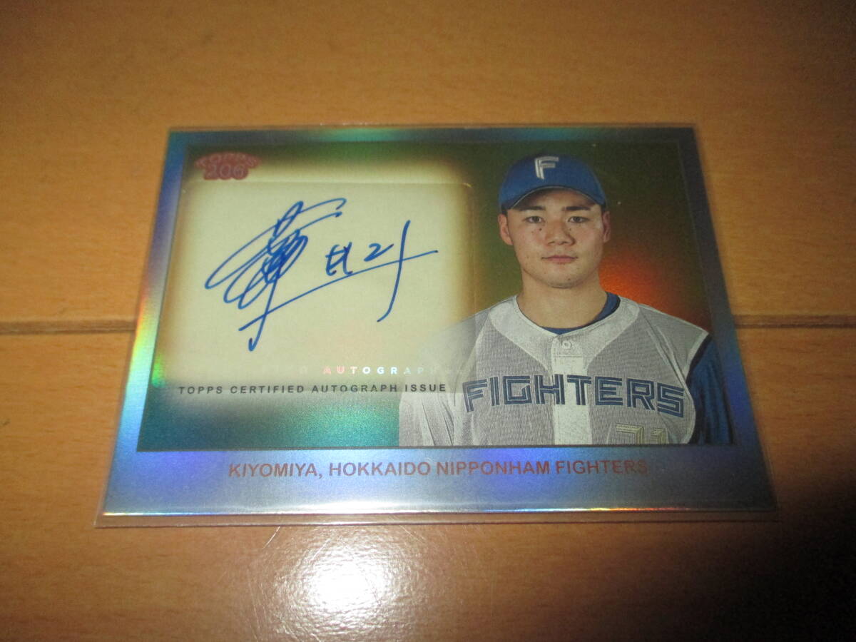 7枚限定 2024 TOPPS NPB 206 日本ハムファイターズ 清宮幸太郎 7枚限定 2024 TOPPS NPB 206 日本ハムファイターズ 清宮幸太郎
