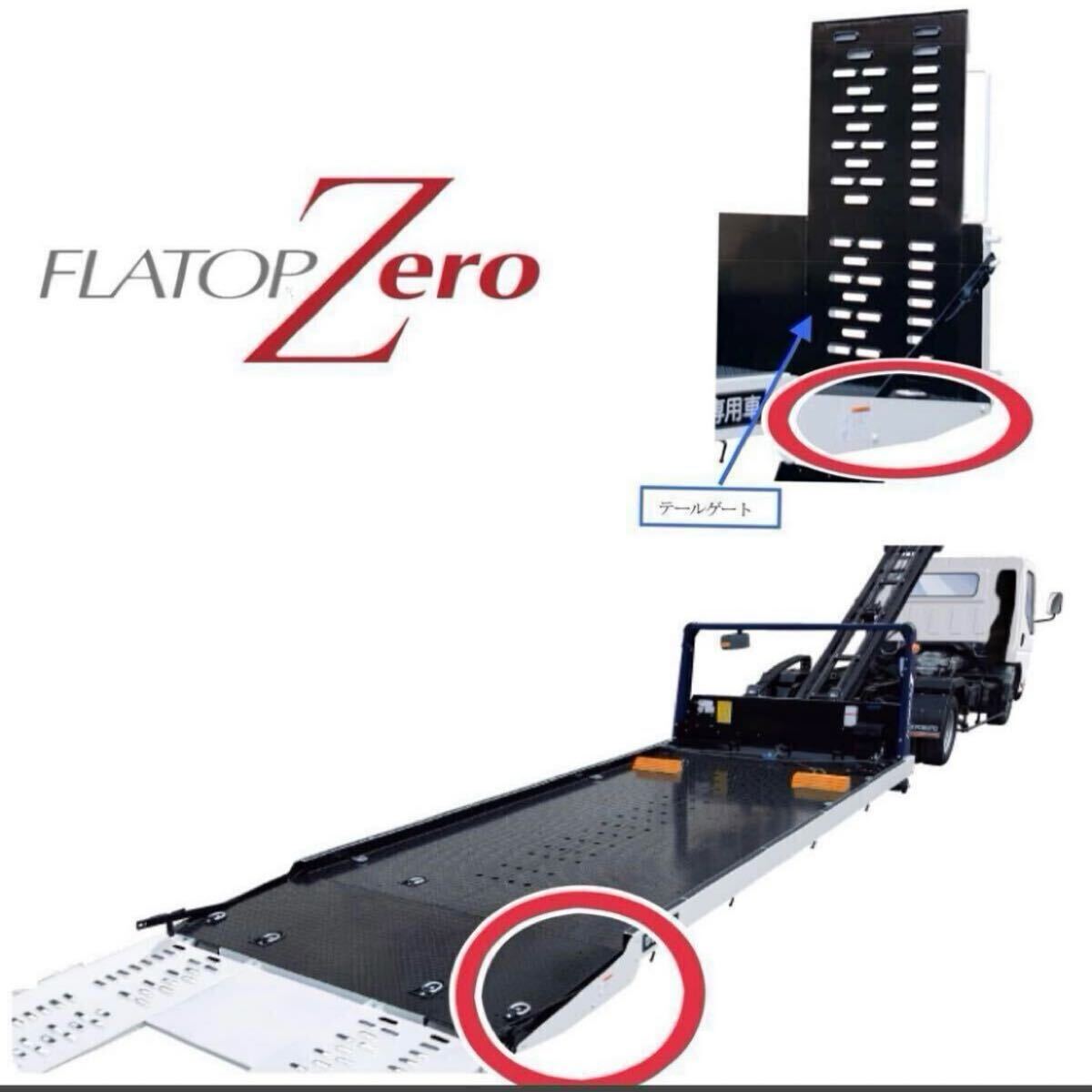 J2 新品 極東開発 フラトップ Zero JN02-45 JN02-44 フル J2 新品 極東開発 フラトップ Zero JN02-45 JN02-44 フル