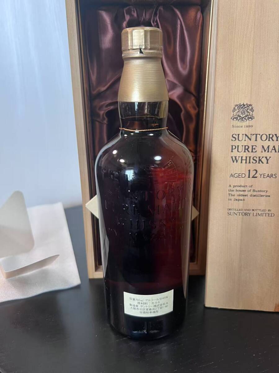 未開栓】SUNTORY サントリー 山崎 12年 特級 ピュアモルト 未開栓】SUNTORY サントリー 山崎 12年 特級 ピュアモルト
